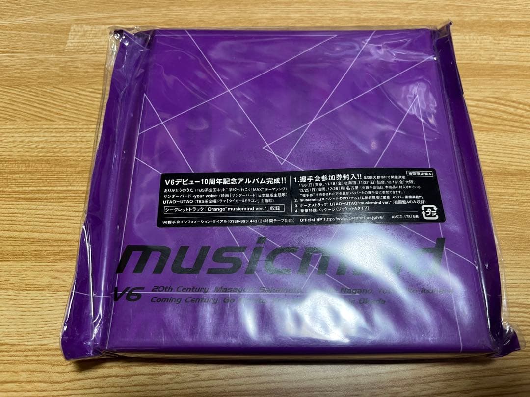 #V6 #musicmind #初回限定盤A