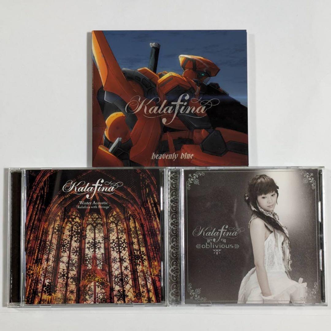 kalafina cd まとめ売り 25枚