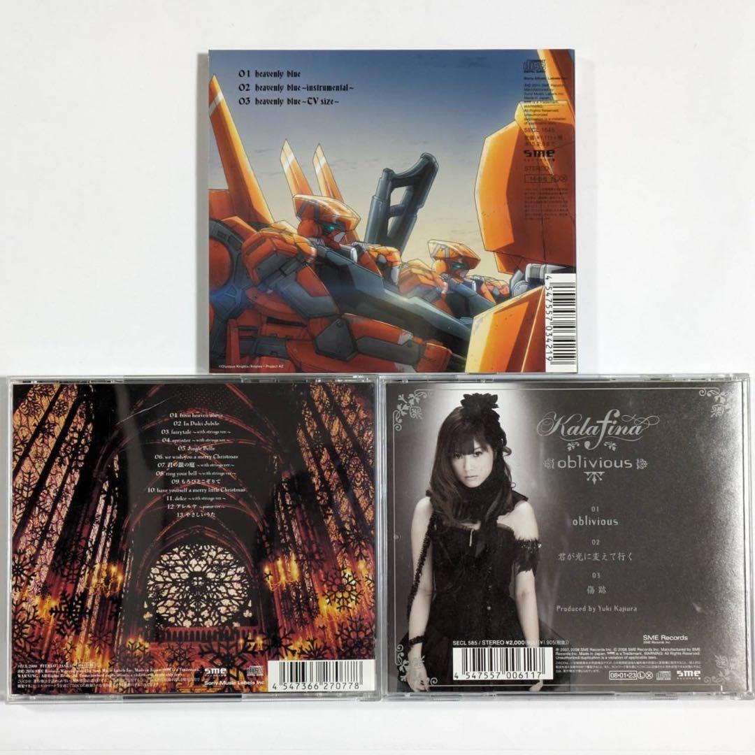 kalafina cd まとめ売り 25枚