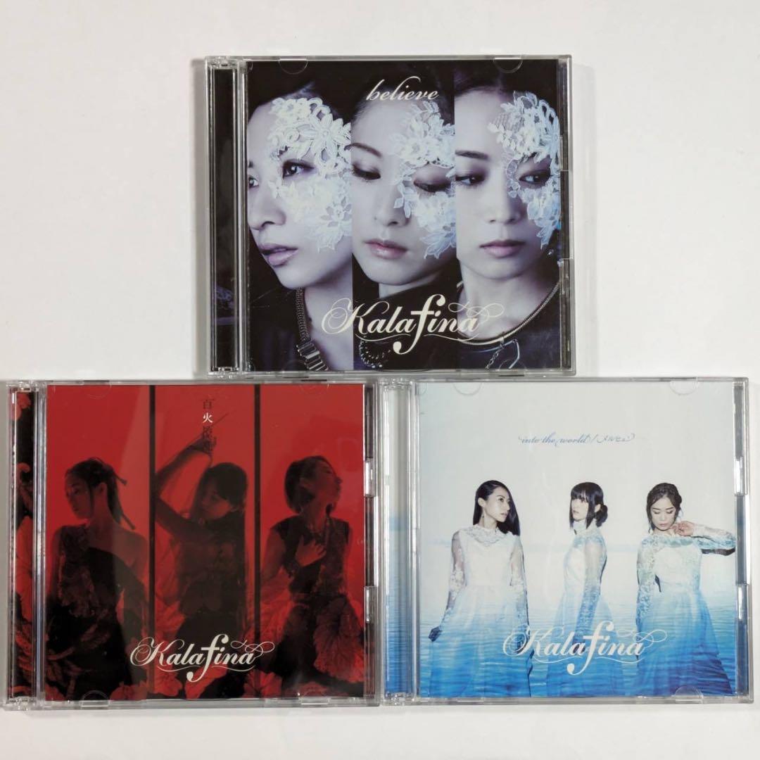 kalafina cd まとめ売り 25枚