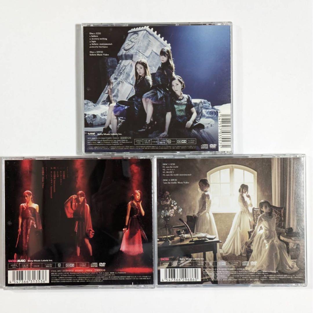 kalafina cd まとめ売り 25枚