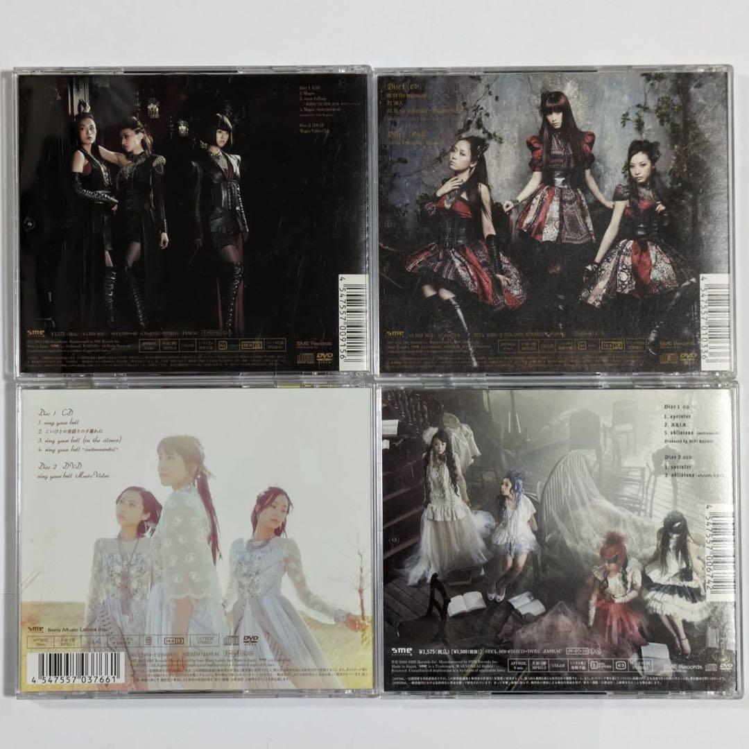 kalafina cd まとめ売り 25枚