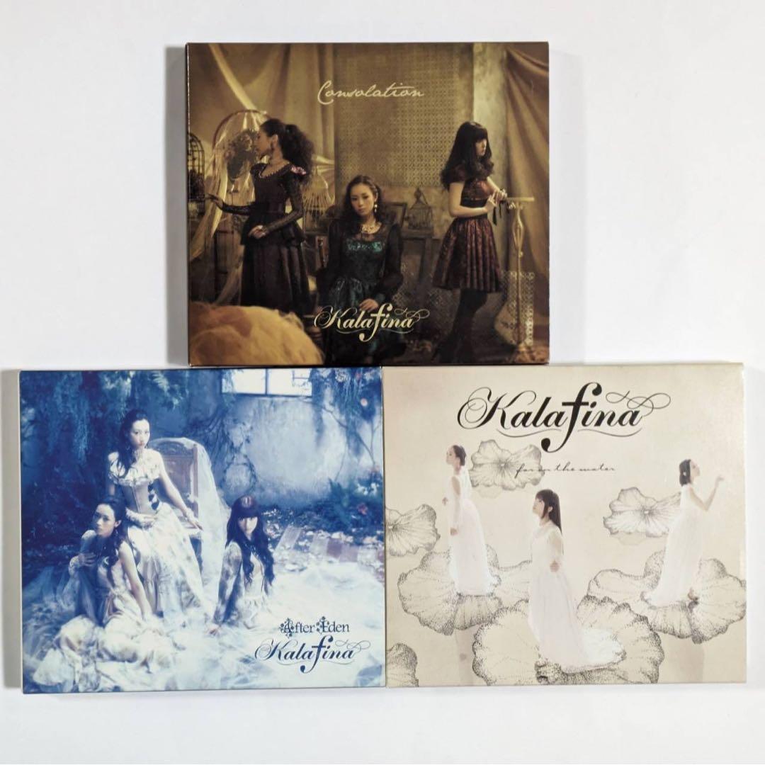kalafina cd まとめ売り 25枚