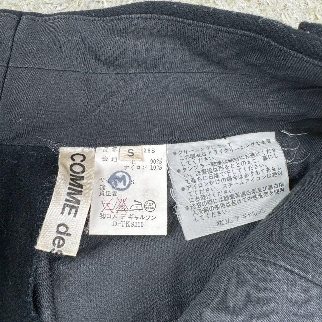 80s コムデギャルソン バルーンパンツ ツータック ウール 黒 archive