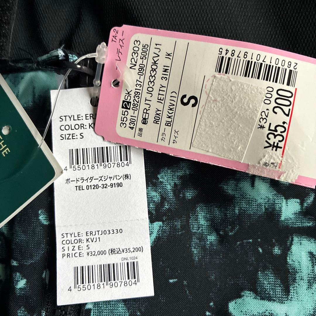 未使用 ロキシー JETTY スノーボード レディースジャケット S インナー付