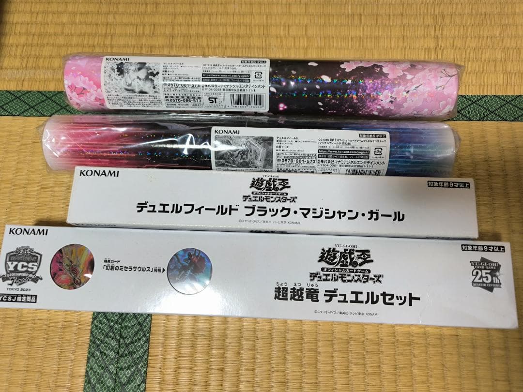 エ*グ様 遊戯王　引退品　プレイマット　まとめ売り