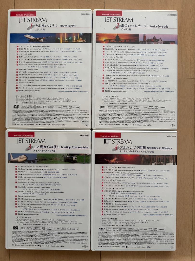 FANTASY OF MEMORIES JALジェットストリームDVD 1~10