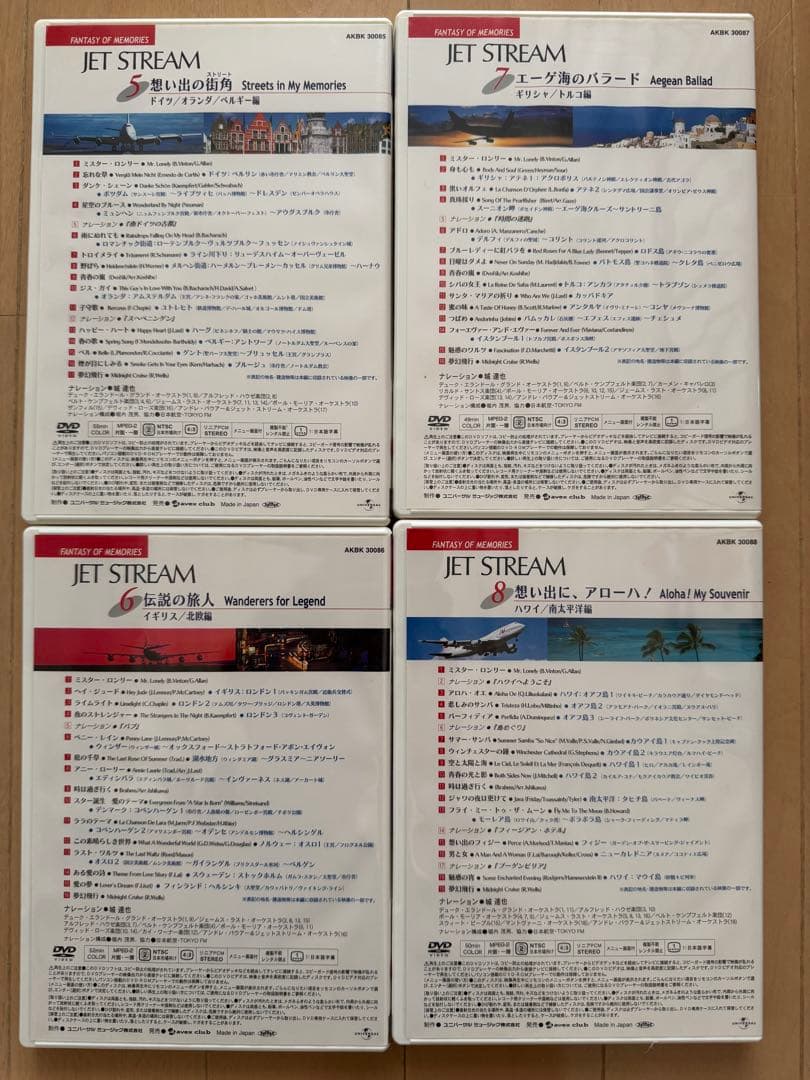 FANTASY OF MEMORIES JALジェットストリームDVD 1~10