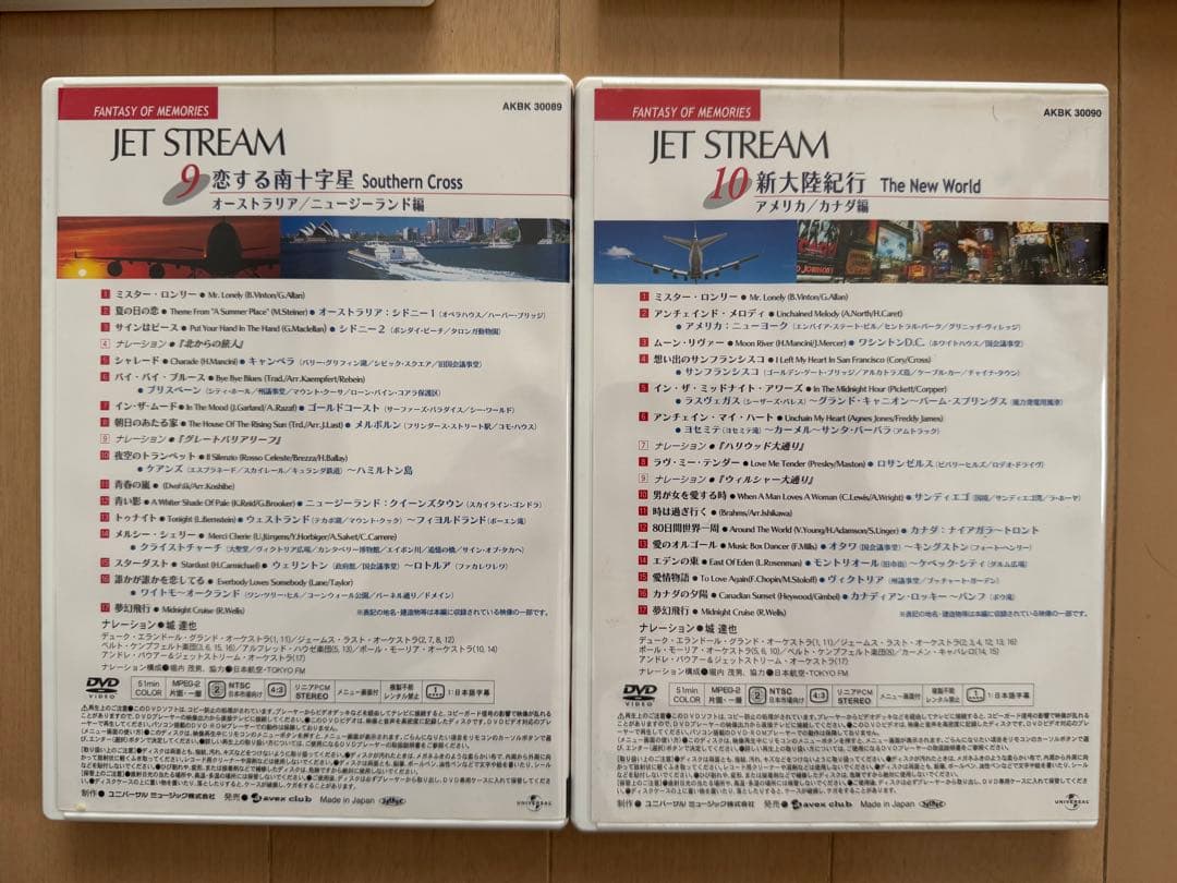 FANTASY OF MEMORIES JALジェットストリームDVD 1~10
