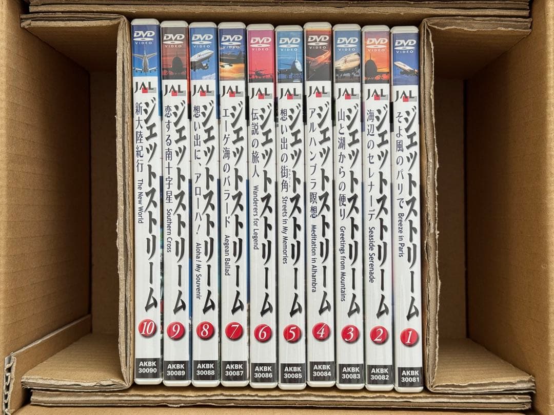 FANTASY OF MEMORIES JALジェットストリームDVD 1~10