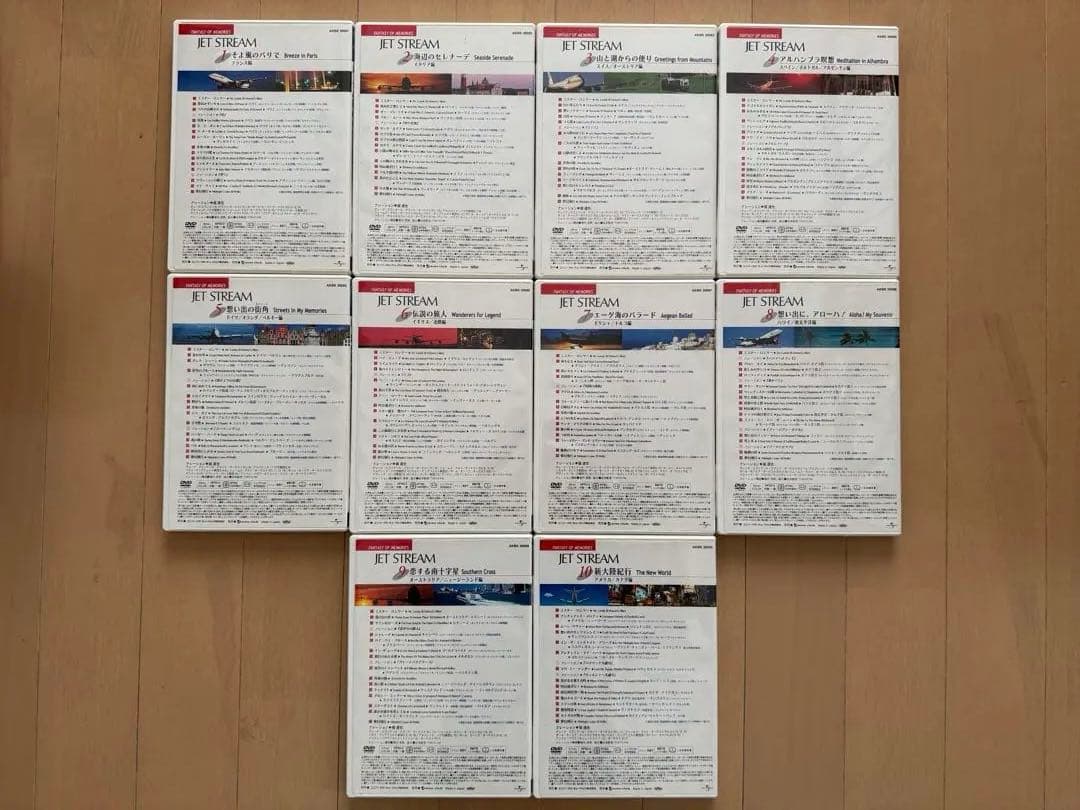 FANTASY OF MEMORIES JALジェットストリームDVD 1~10