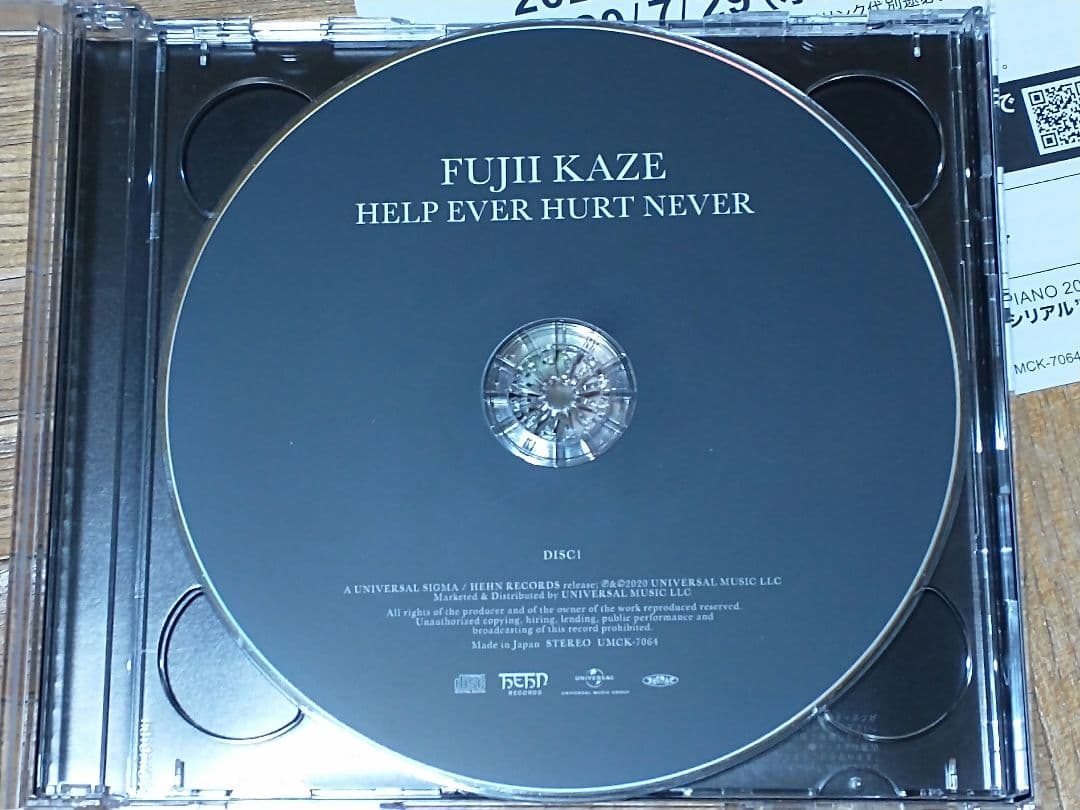 藤井風 HELP EVER HURT NEVER 2CD 初回盤