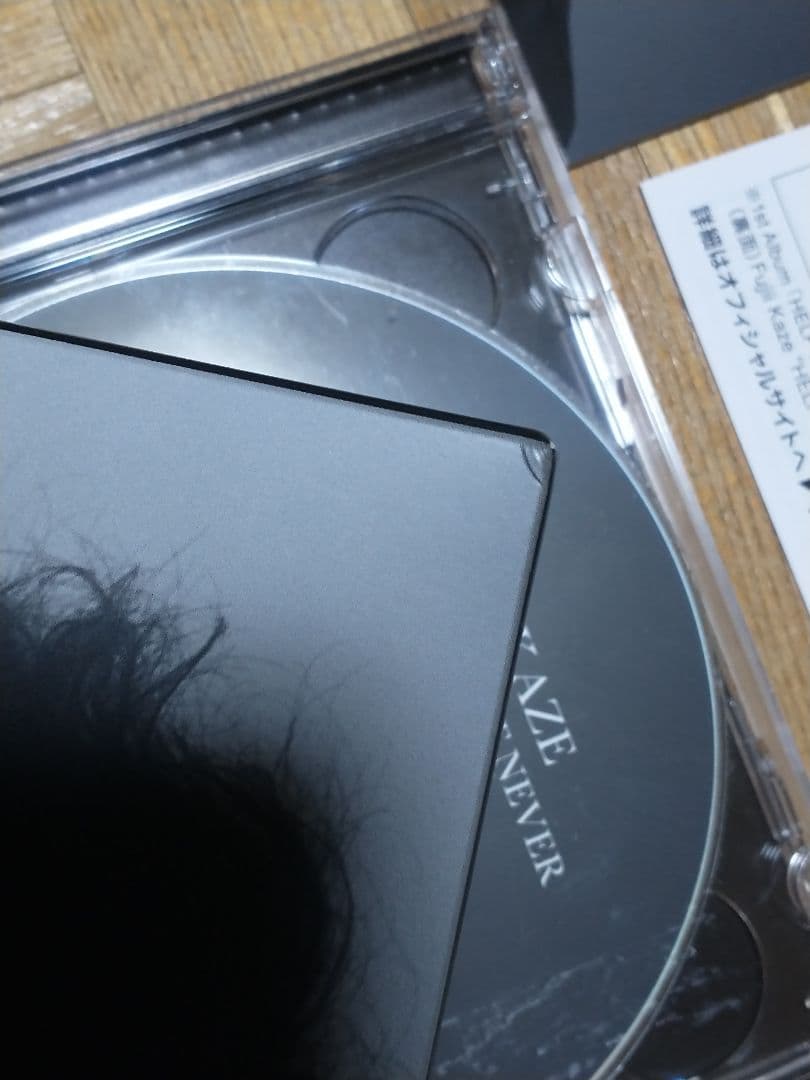 藤井風 HELP EVER HURT NEVER 2CD 初回盤