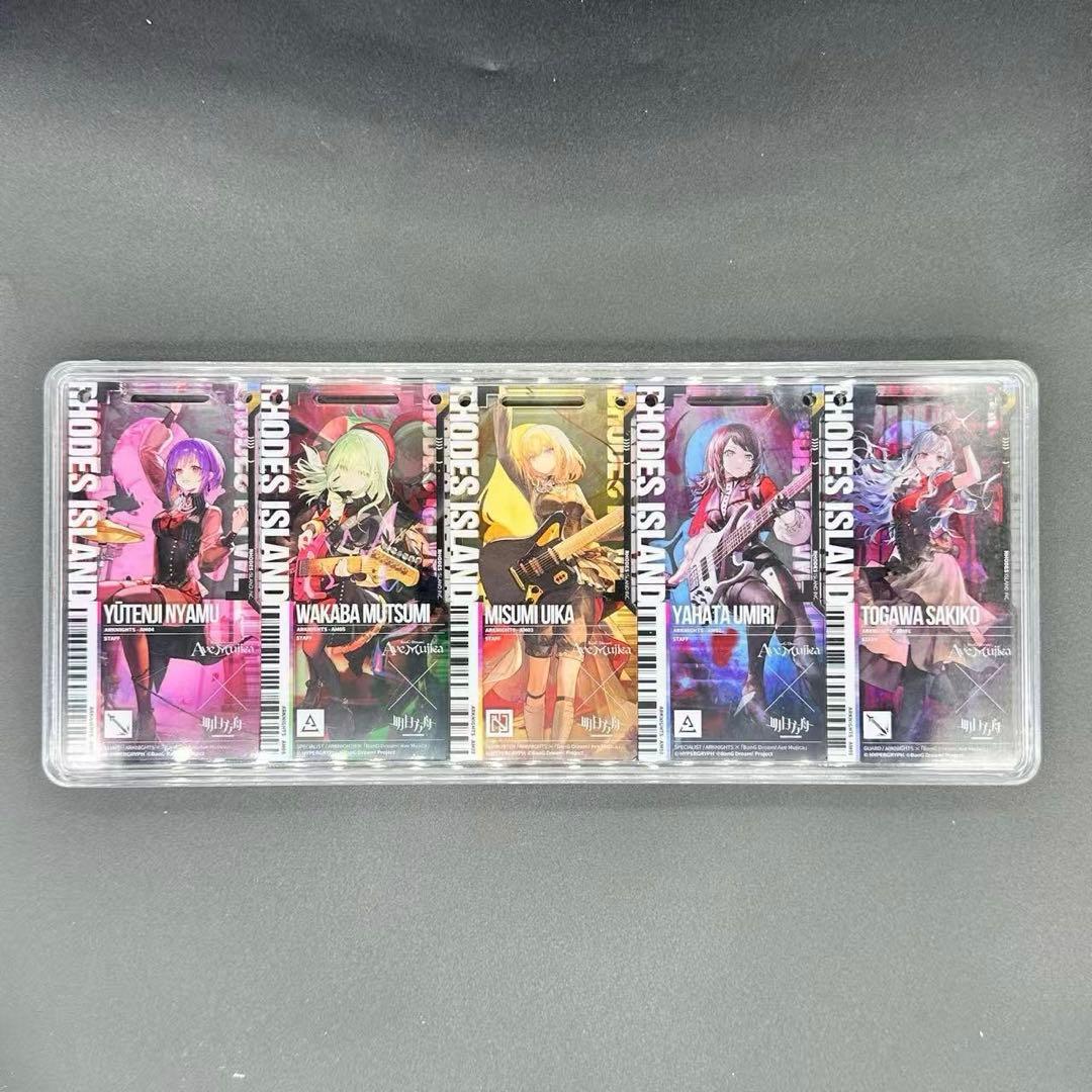 アークナイツ　通行認証　セット　AveMujica