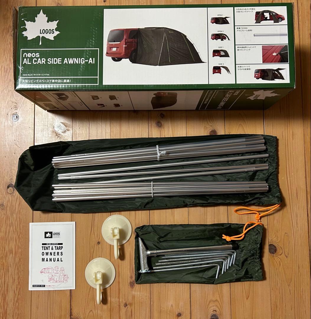 LOGOS neos ALカーサイドオーニング-AI　71805055