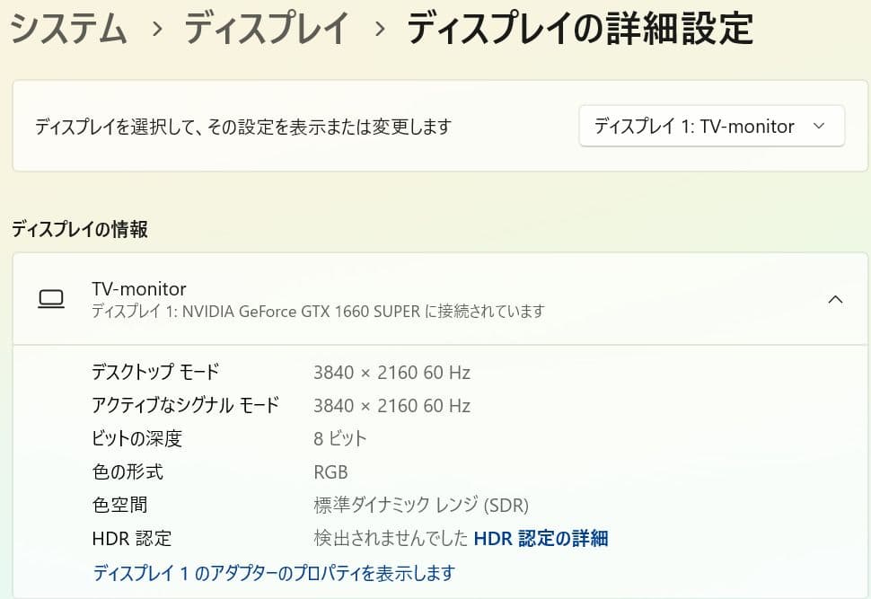 パソコン ゲーミング RAM32GB Ryzen 7 GTX1660 SUPER