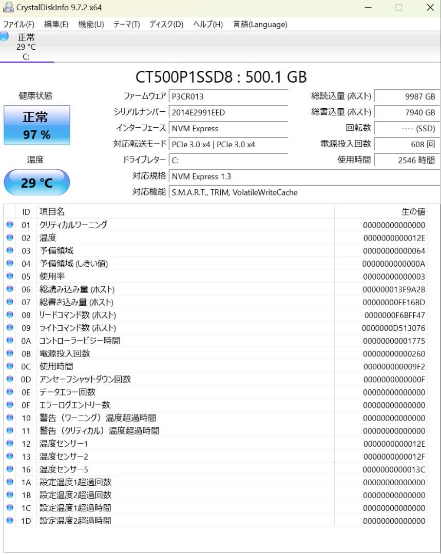 パソコン ゲーミング RAM32GB Ryzen 7 GTX1660 SUPER
