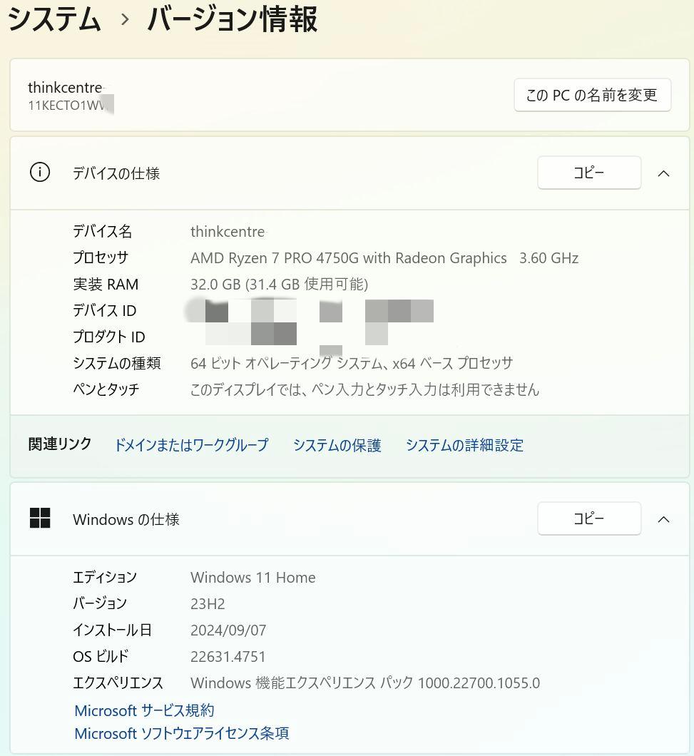 パソコン ゲーミング RAM32GB Ryzen 7 GTX1660 SUPER