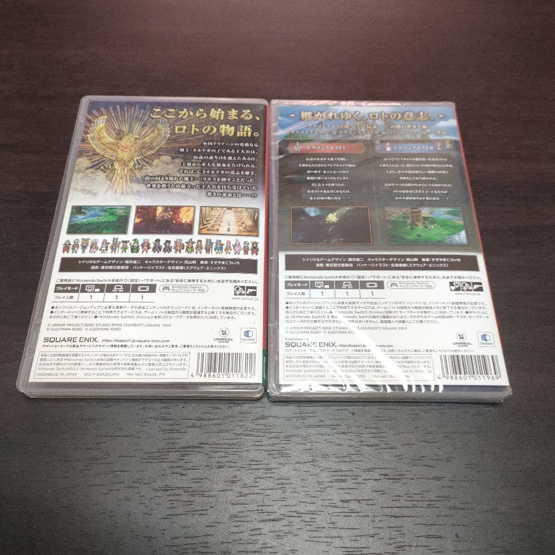 ドラゴンクエスト I・II＆Ⅲ (Nintendo Switch)