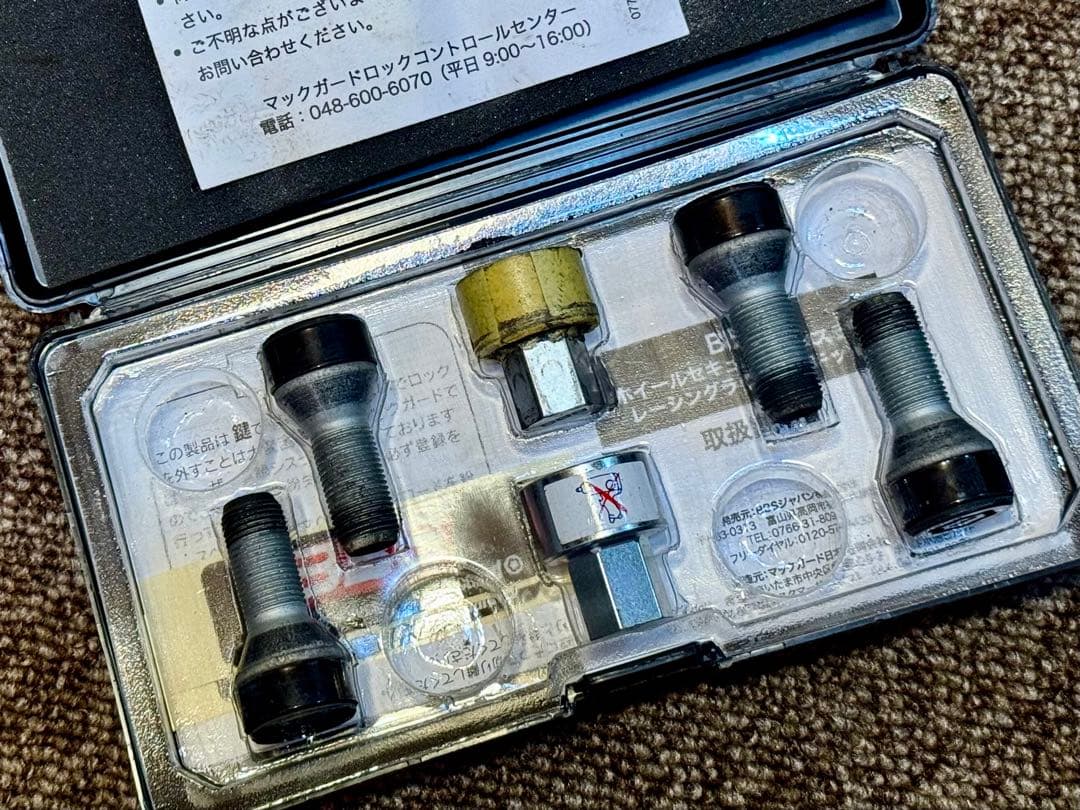 BBS Security System　ロックボルト（ブラック）