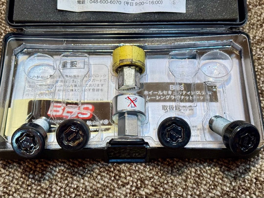 BBS Security System　ロックボルト（ブラック）