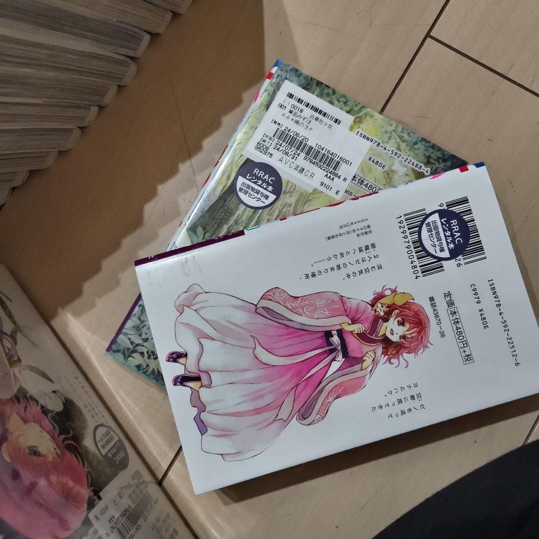 暁のヨナ 1 6-9 11 13-41 43-45巻セット　漫画　コミック　小説