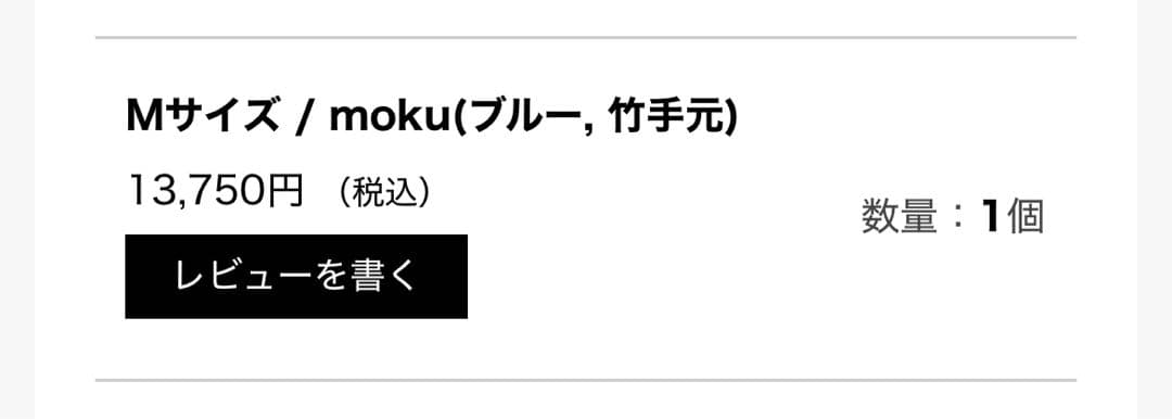 サンバリア100　日傘