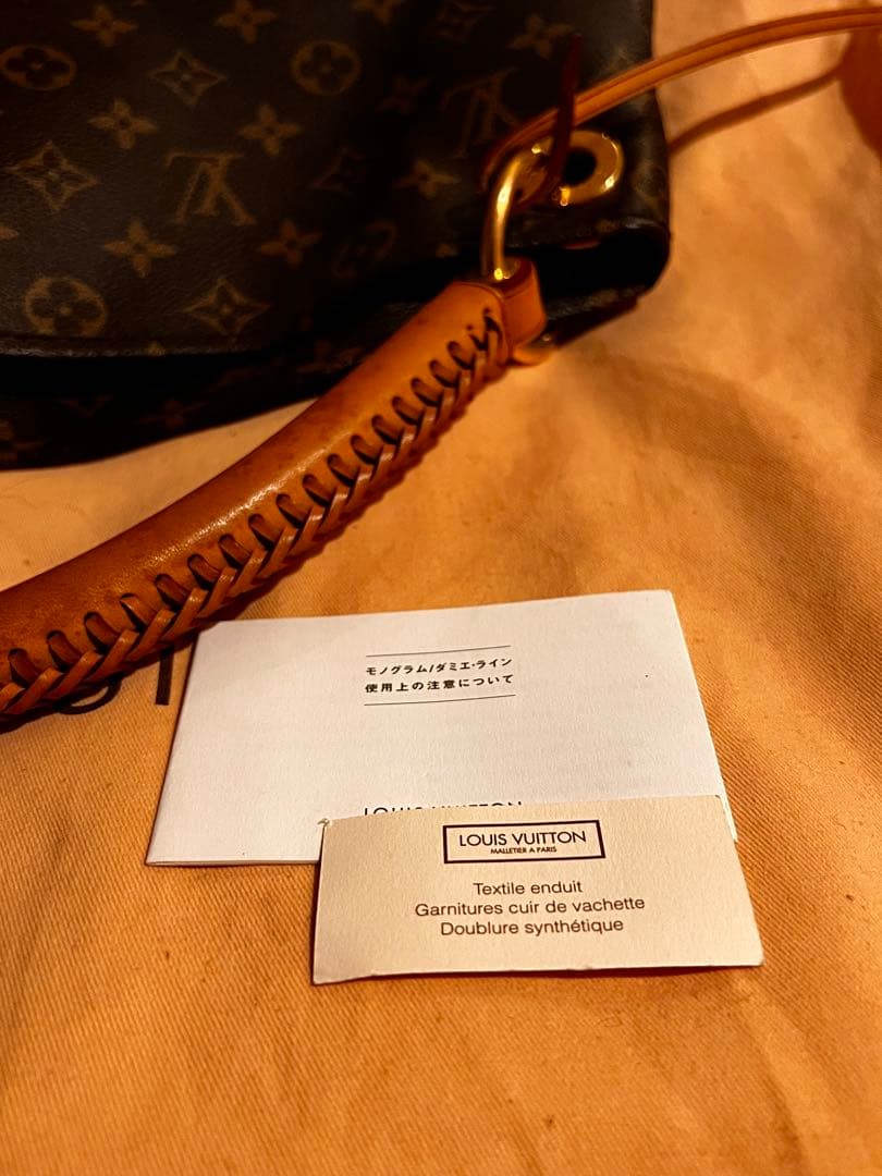 Louis Vuitton モノグラム　アーツィーMM