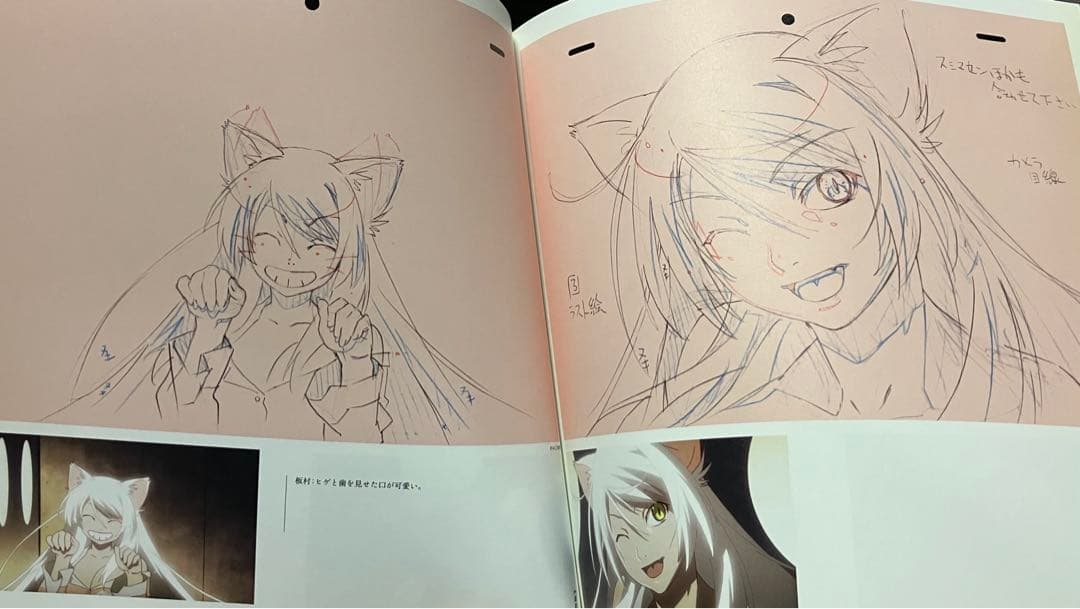 化物語 KEY ANIMATION NOTE 下巻