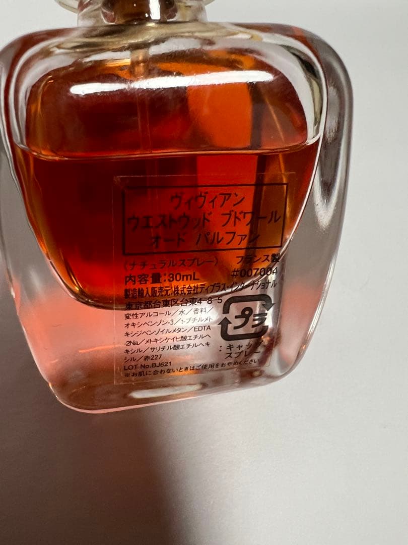 Vivienne Westwoodブドワール オードパルファン