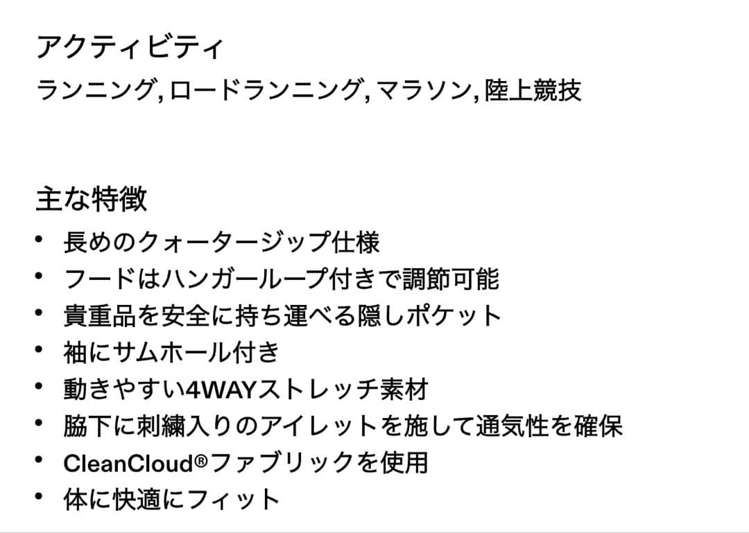 Y*S様 【新品、未使用】on Pace Hoodie XS ブラック