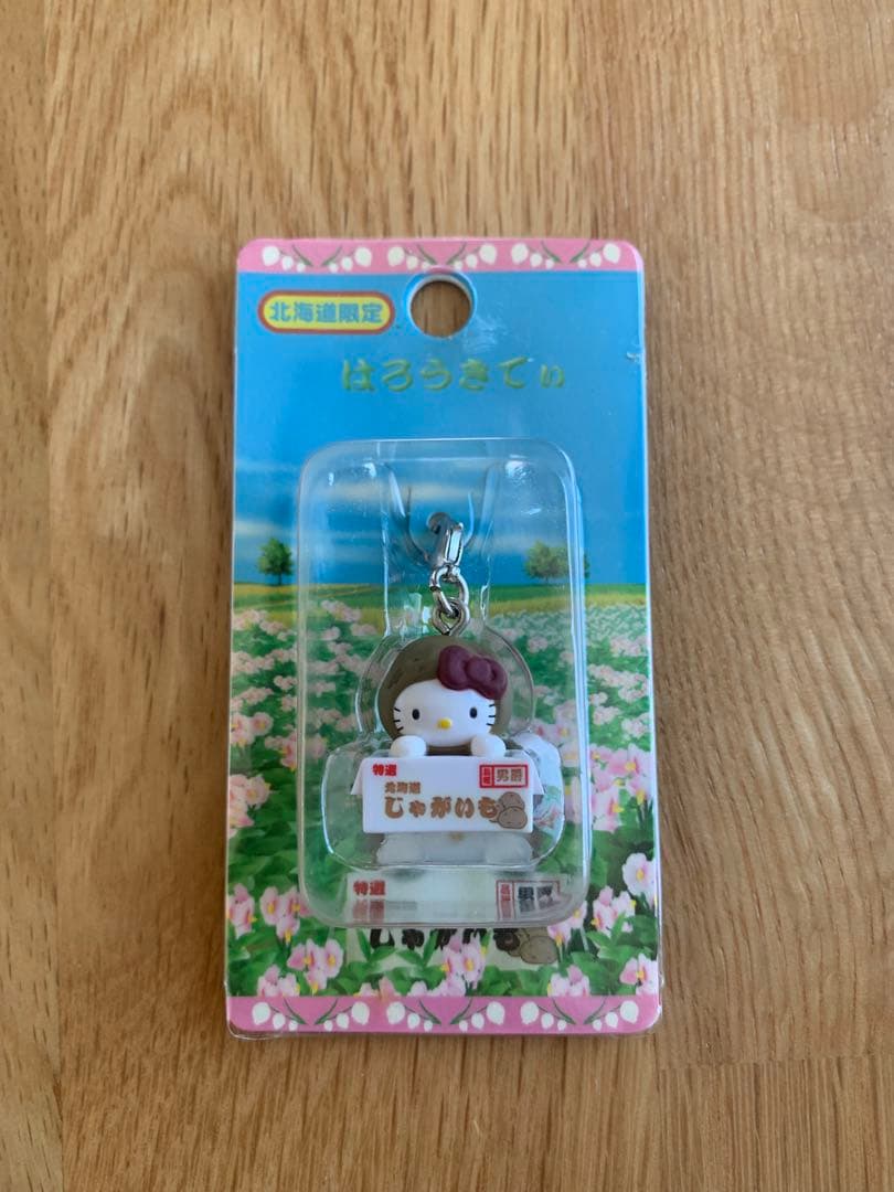 【北海道】ご当地キティ ファスナーマスコット 15個セット