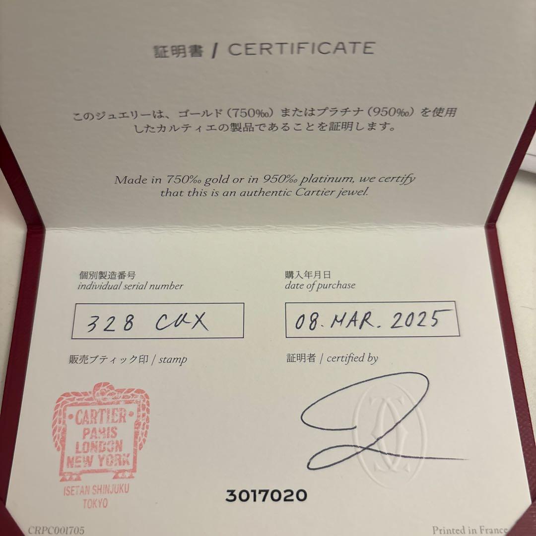 CARTIERカルティエダムール ネックレス、スモールモデル