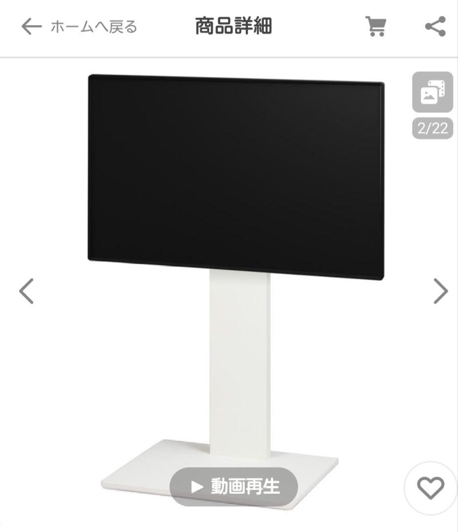 テレビスタンド WALL B1 ハイタイプ ホワイト 未使用品（組立のみ）首振り