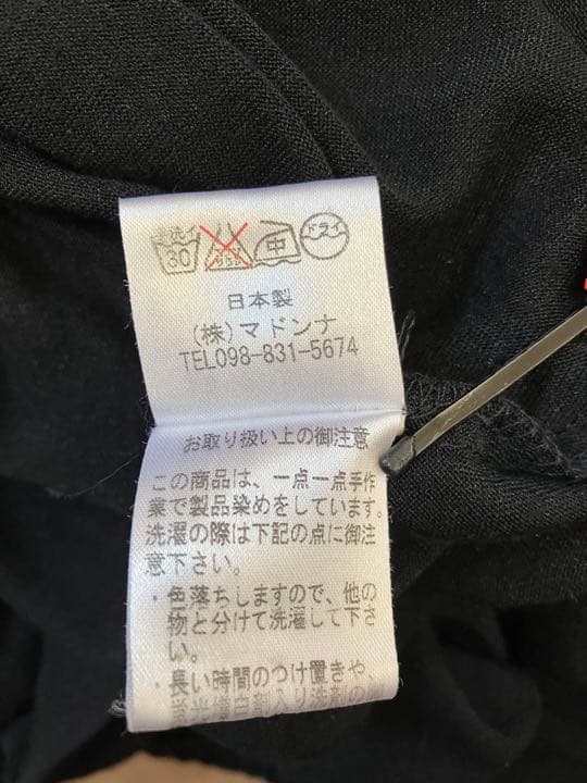 ◆モリーン◆YOKANG ワンピース