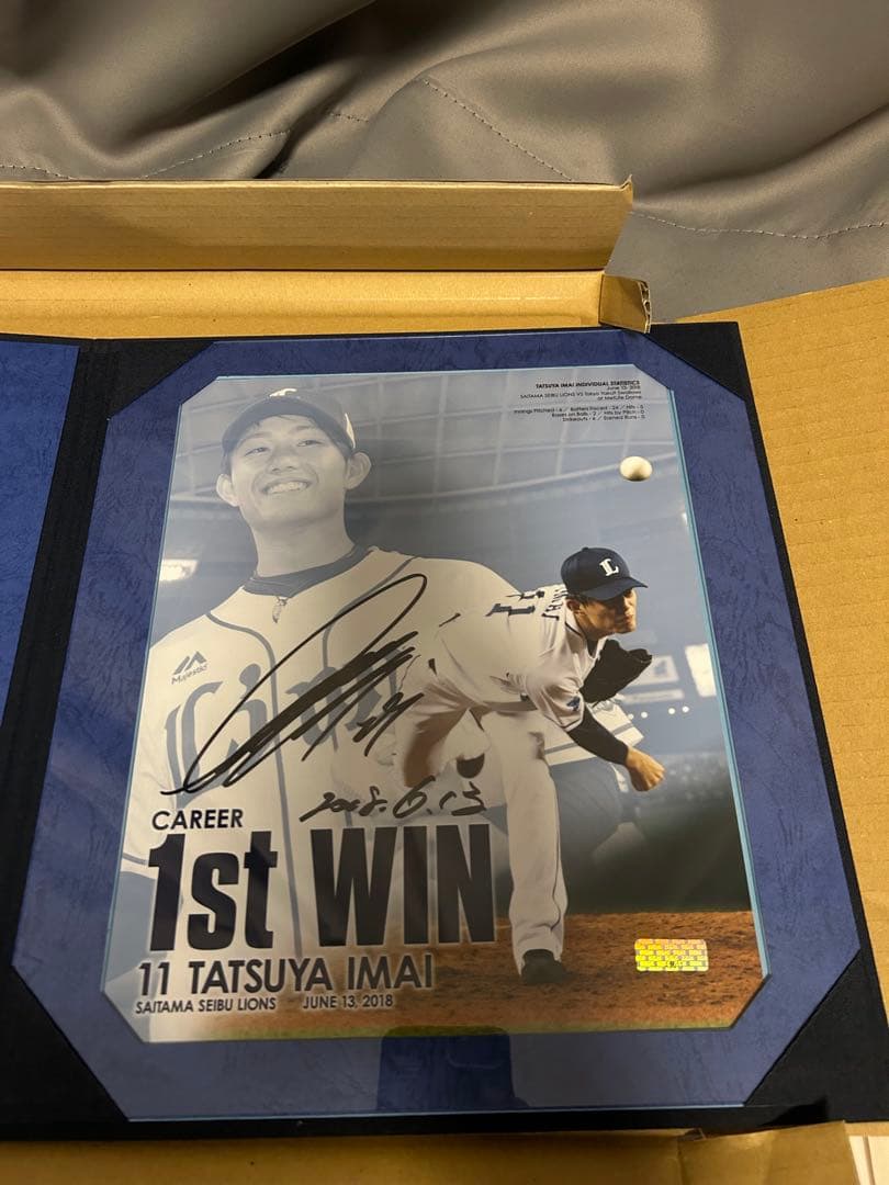 m*a様 今井達也選手プロ初勝利記念サインボール