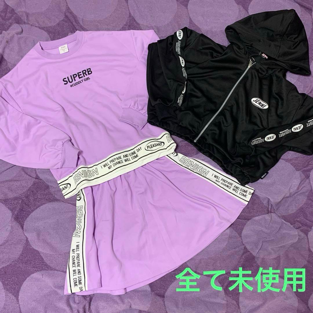 女の子　まとめ売り　カジュアルキッズ服セット 160cm~