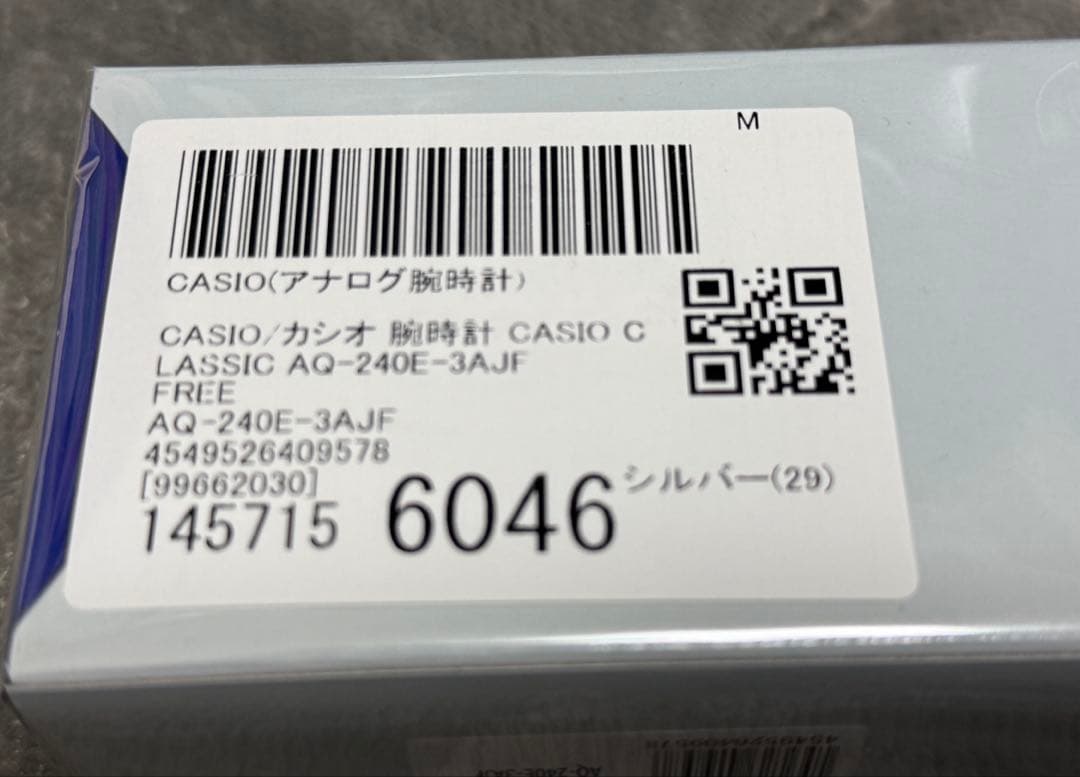 新品未開封】カシオ AQ-240E-3AJF 希少ブルーグリーン 国内正規品