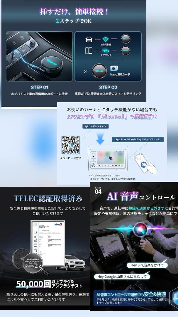 【公式】新型 モデル オットキャスト P3 Pro Ottocast ⭐A①73