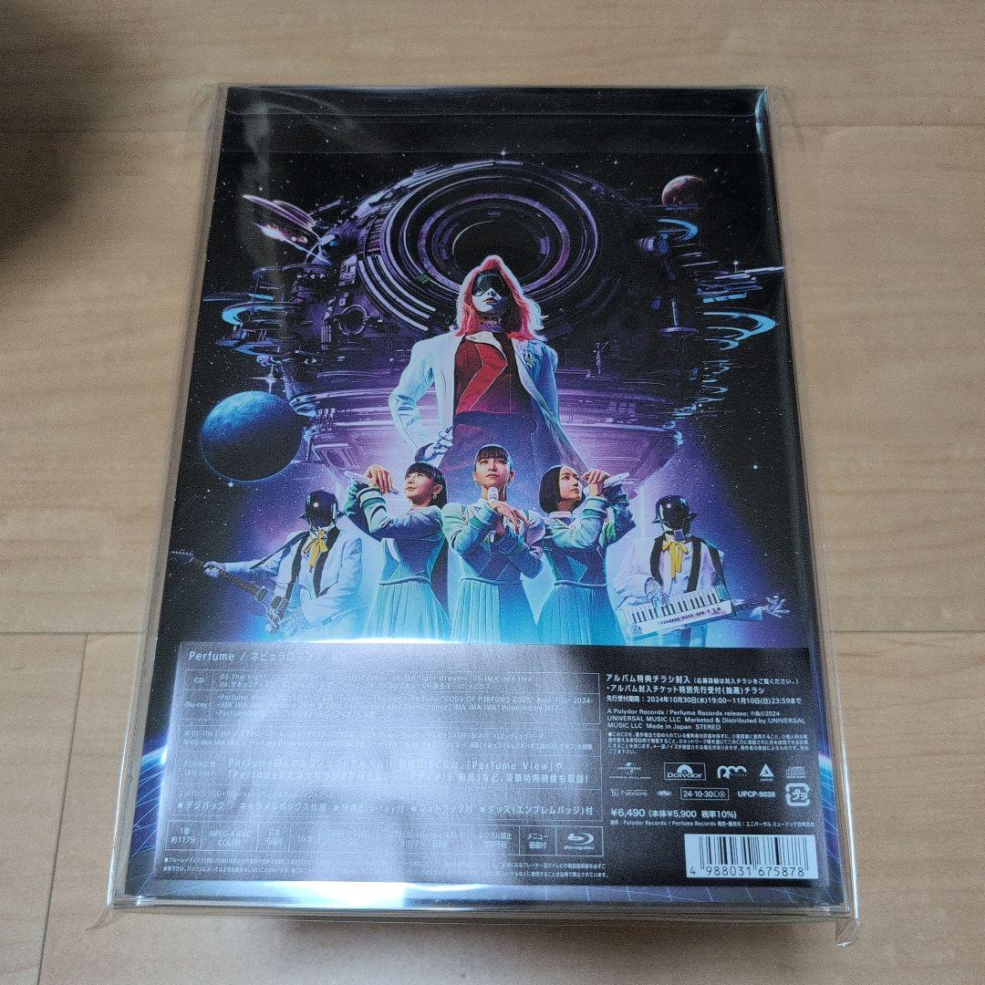 未開封　Perfume 　ネビュラロマンス前篇　初回限定盤