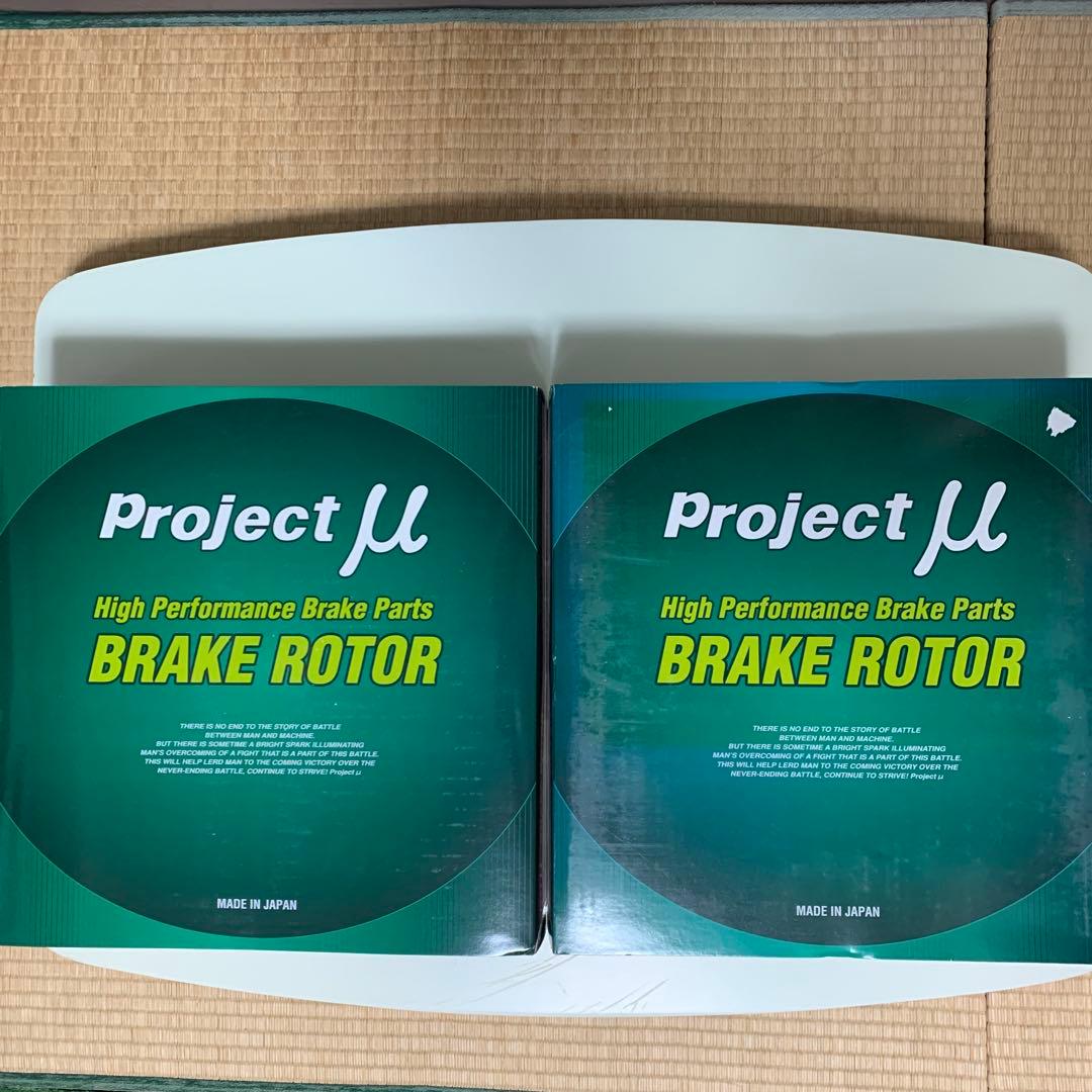 プロジェクトミュー ブレーキローター SPPF102-S6 フロントセット
