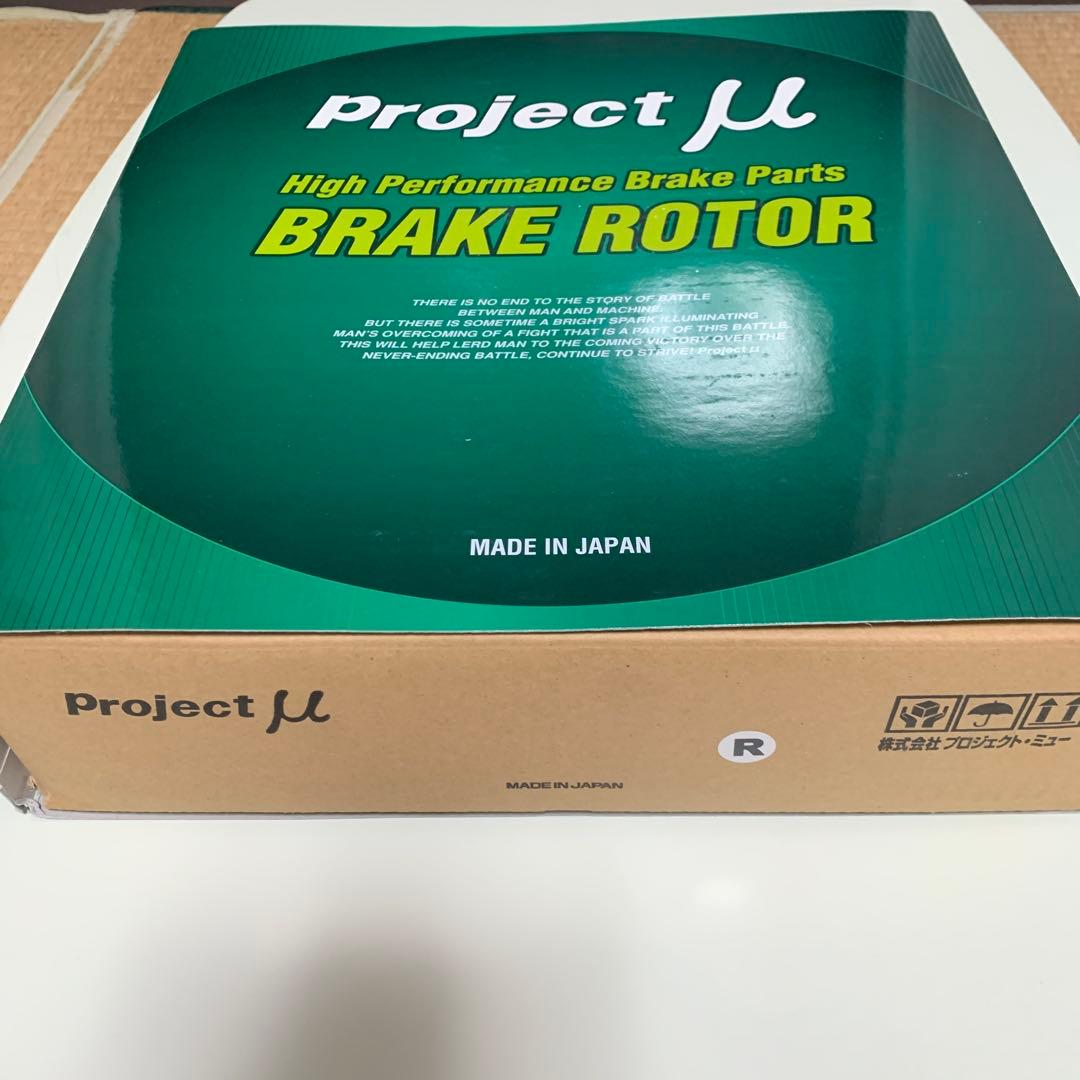 プロジェクトミュー ブレーキローター SPPF102-S6 フロントセット