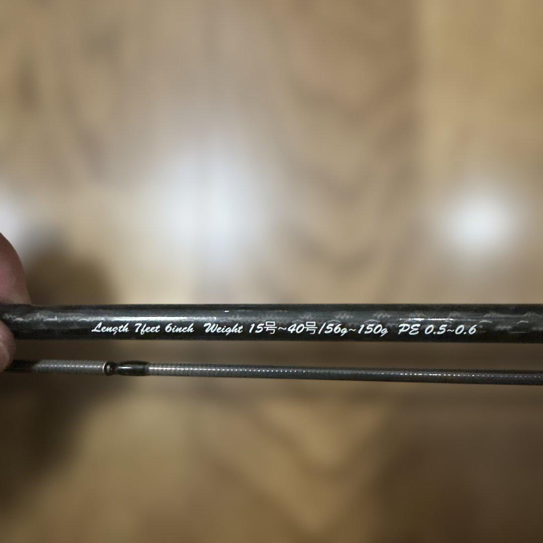 ULTIMAX 706H エギングロッド