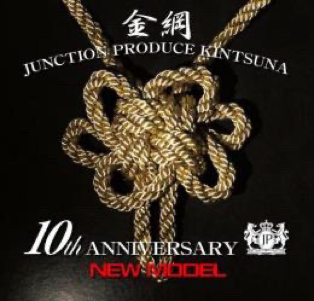 JUNCTION PRODUCE 金綱