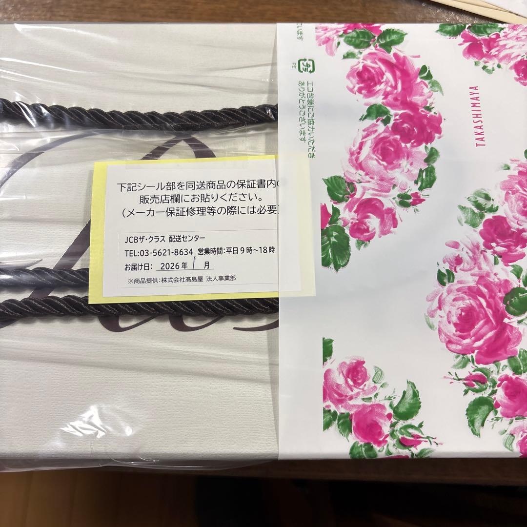 JCB クラスメンバーズReFaBEAUTECHDRYER SMART