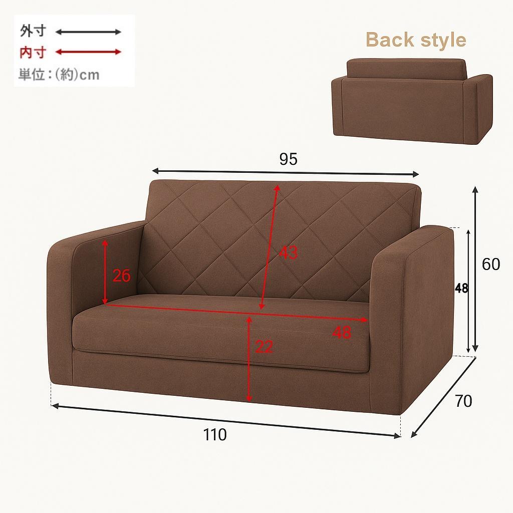 【新品】肘リクライニング　ソファベッド　幅110cm アウトレット