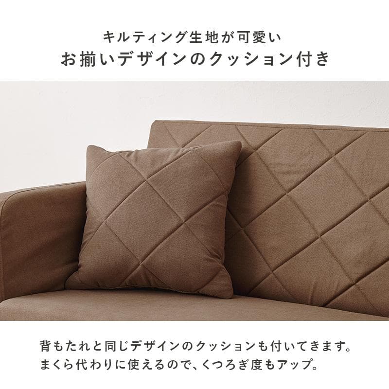 【新品】肘リクライニング　ソファベッド　幅110cm アウトレット