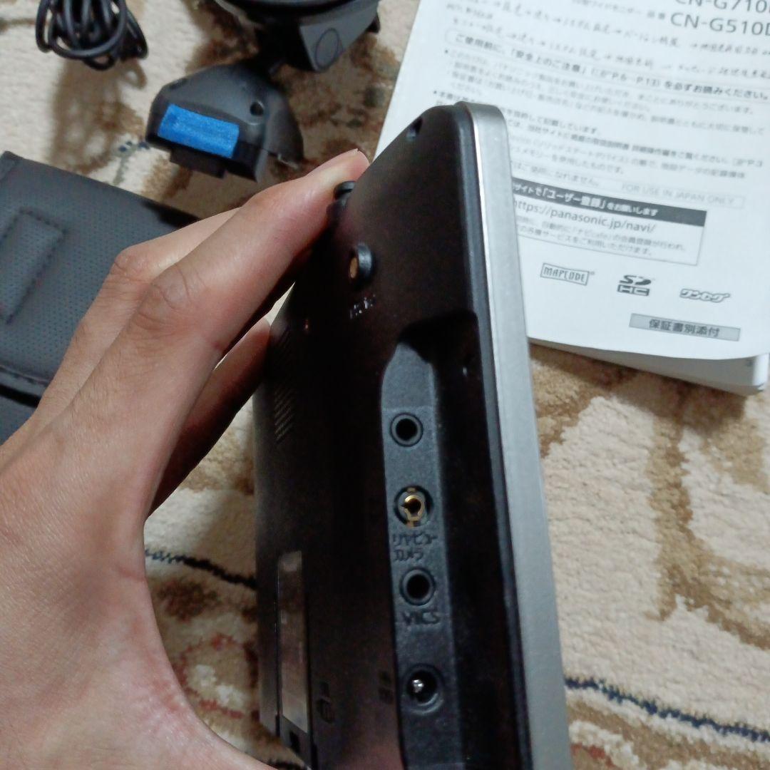 パナソニック　SSDポータブルカーナビゲーション　CN-G1100VD