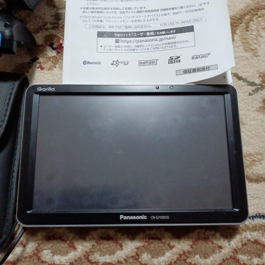 パナソニック　SSDポータブルカーナビゲーション　CN-G1100VD