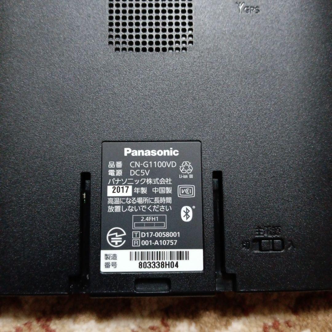 パナソニック　SSDポータブルカーナビゲーション　CN-G1100VD